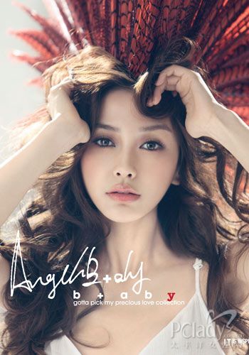 b ab x Angelababy
