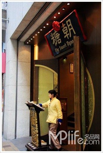 【广东道】香港广东道的美食，购物攻略，住宿及交通_PClady百科_太平洋时尚网