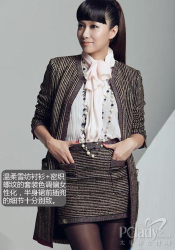 徐静蕾给你灵感 职场必胜搭配 徐静蕾给你灵感 职场必胜搭配