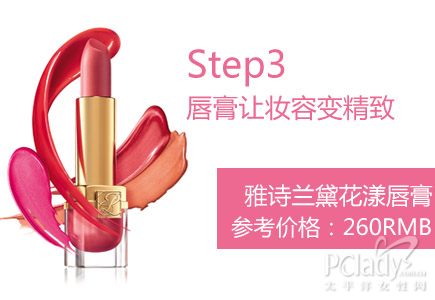 帮女郎:紧抓4个要点 帮女郎:紧抓4个要点