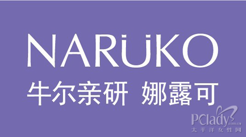 Naruko Logo