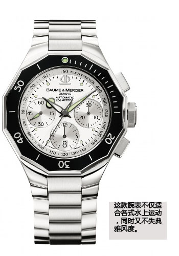 riviera xxl chrono diver 利维拉潜寺腚表