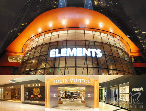 香港ELEMENTS圆方商场独家呈献“旅客尊享礼遇