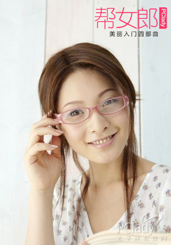 健康纠结 近视眼镜怎样戴才合适?