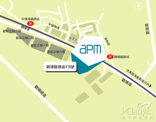 香港APM商场