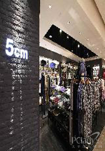 5cm