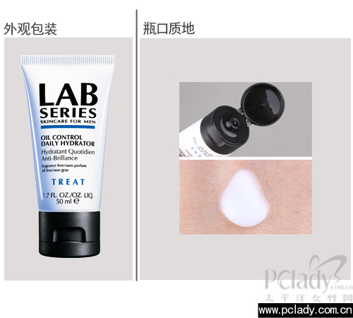 LAB SERIES男用控油保湿乳液