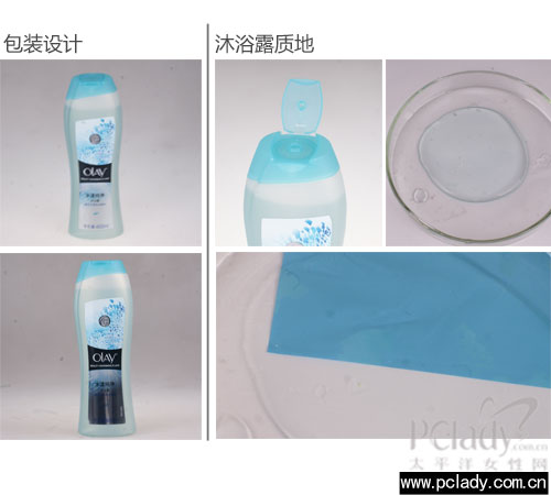 Olay 水漾纯净沐浴露评测