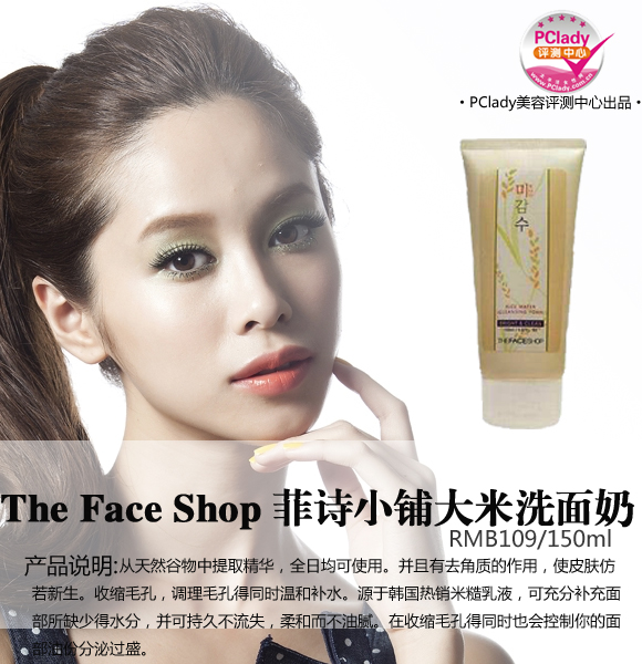 ͱʪɫ The Face Shop ʫС̴ϴ