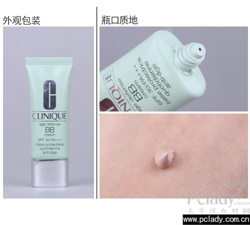 Clinique倩碧青春修颜BB霜SPF30PA 