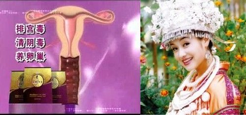 走进武则天走进黔东南 香妃三宝传奇