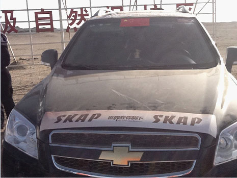 skap圣伽步是什么国家的品牌？skap是什么牌子