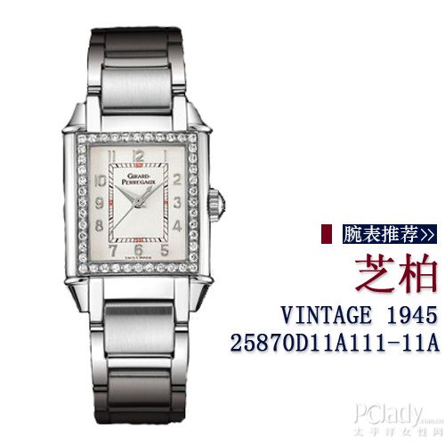 重现gp芝柏表1945年生产的图片