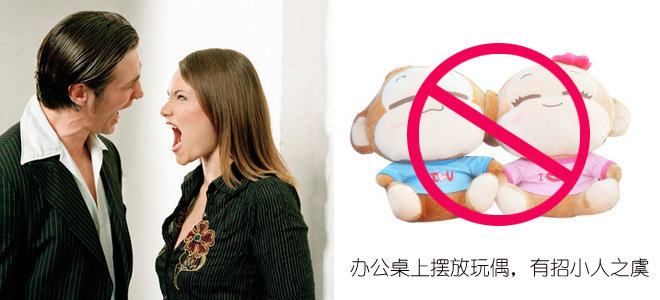 怎么破小人口舌之灾_简笔画小人怎么画