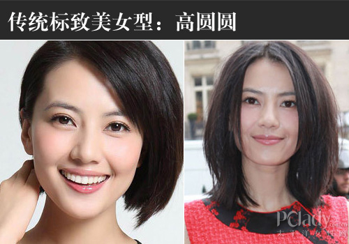 全民整容时代 整容模板女星美貌各不同 全民整容时代 整容模板女星美貌各不同