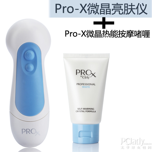 ...亮肤仪附送的pro-x清洁刷头. 用温水湿润微晶亮肤按摩棉头,...