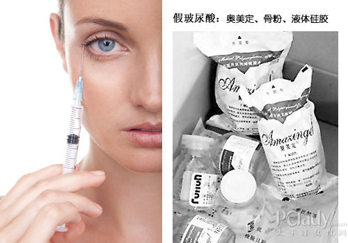 奥美定:目前有部分“奥美定”以“瑞蓝”玻尿酸