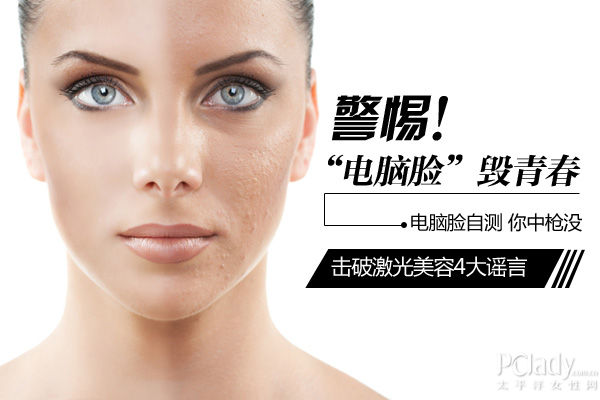 微电脑:课堂脸危肌视频致激光秀青春咪咪图片