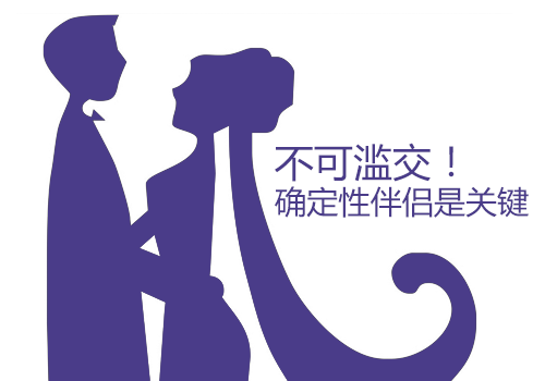 HPV伤身致癌 北大招处女血做研究【图】_保健