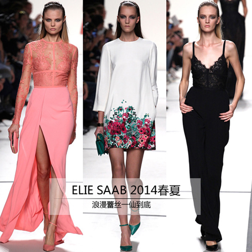 Elie Saab 2014 ˿һɵ