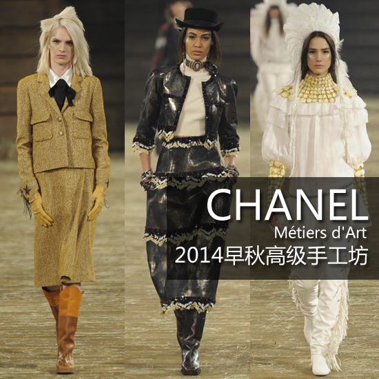 CHANEL 2014߼ֹ Ⱥ