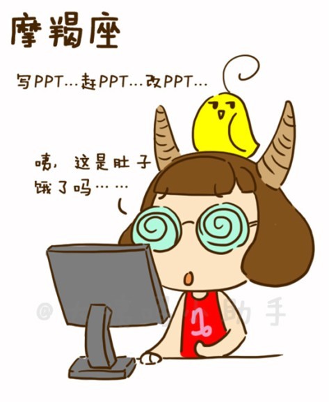 不要与摩羯座的意志作为姑娘痛,克服女强人,她们讨论姨妈痛的感情男狮子座与女狮子座姨妈图片