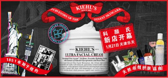 Kiehls,1µ½ٻ