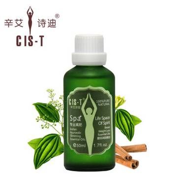 辛艾诗迪精油品牌:瘦身精油减肥新享受