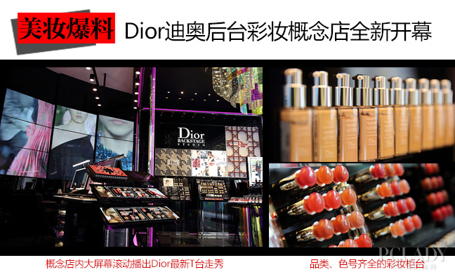 Diorϰº̨ױ