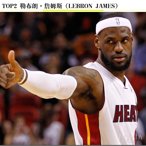 勒布朗·詹姆斯(lebron james)