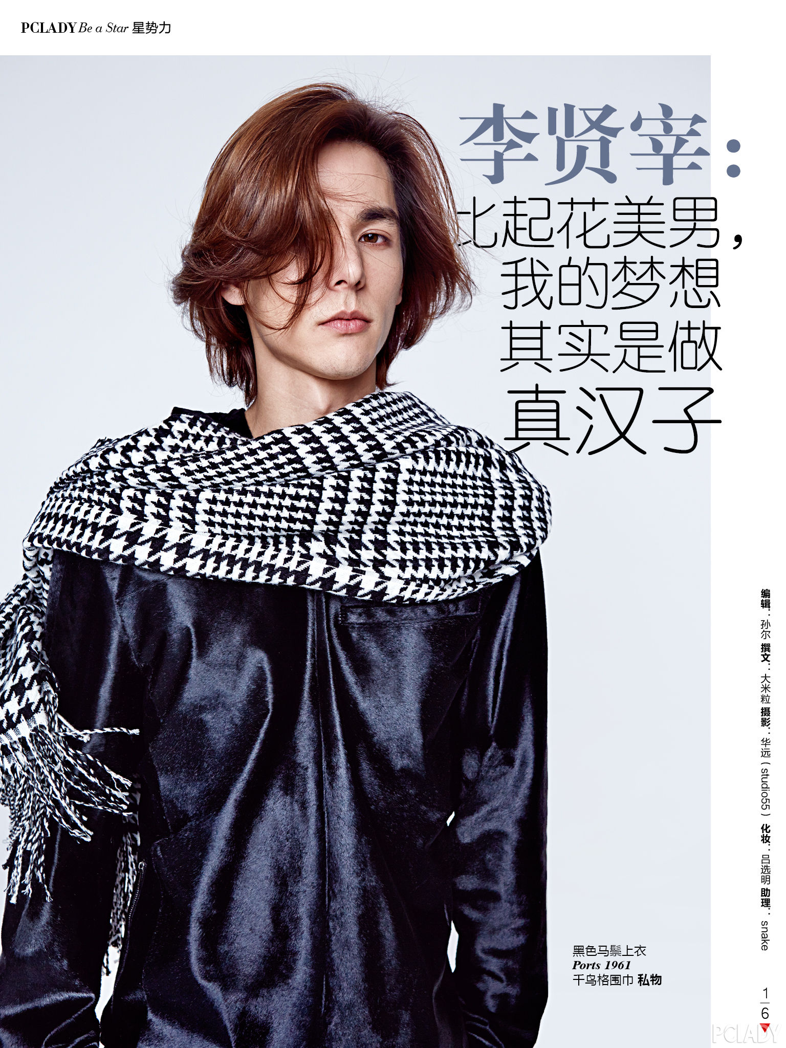 2月新刊上线,情人节 大声说爱你! 2月新刊上线,情人节 大声说爱你!