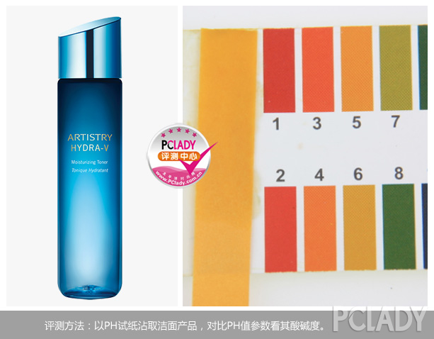 评测产品:全新雅姿03水润保湿洁面乳 rmb248/125ml