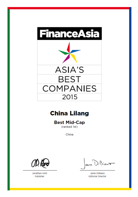 中国利郎于FinanceAsia《亚洲金融》2015 年