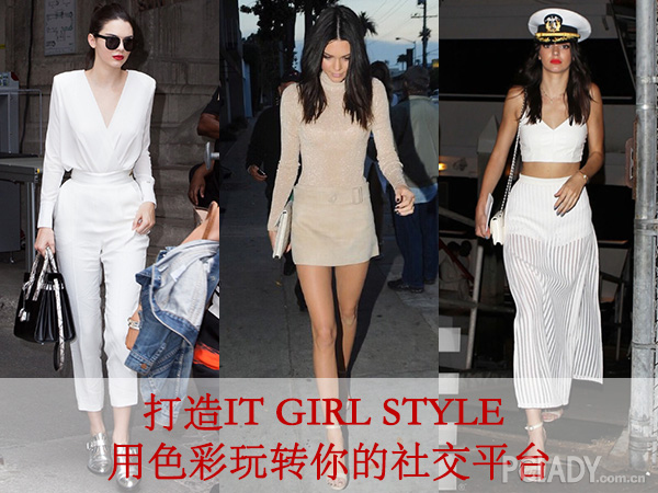 IT GIRL STYLE ɫת罻ƽ̨