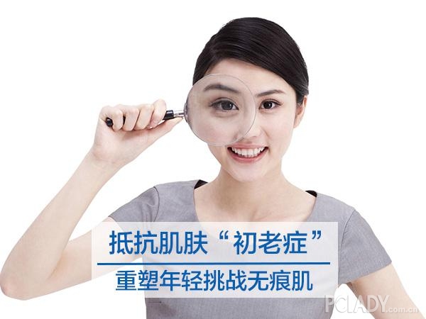 护肤保养讲座_护肤保养开课啦!_26岁保养护肤品牌子