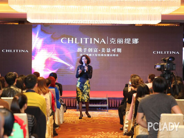 携手创富 美景可期——克丽缇娜河南郑州加盟招商会成功举办