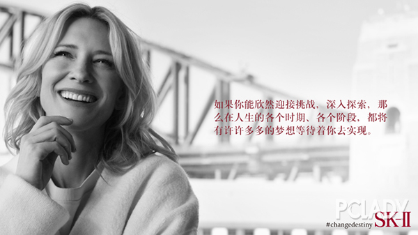 无畏恐惧成就女王凯特布兰切特改写命运