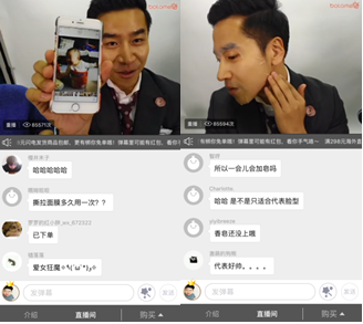 韩国品牌paparecipe春雨创始人现身波罗蜜全球购直播间