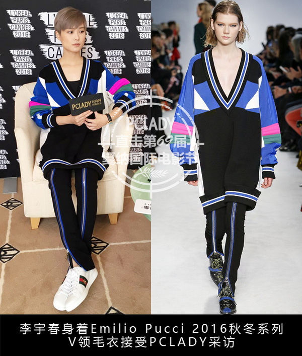 李宇春背着我们撩了小菠萝 这货是谁!