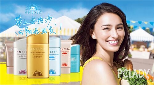 当肌肤邂逅阳光 安热沙为你防晒支大招