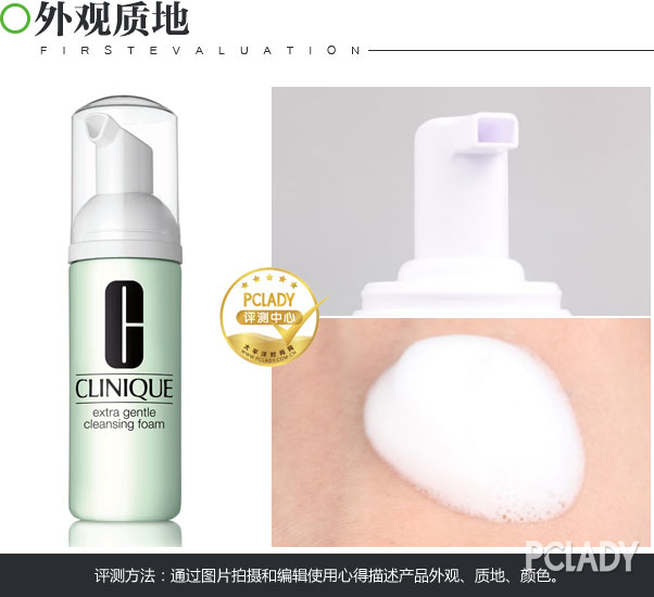 倩碧化妆品怎么样?