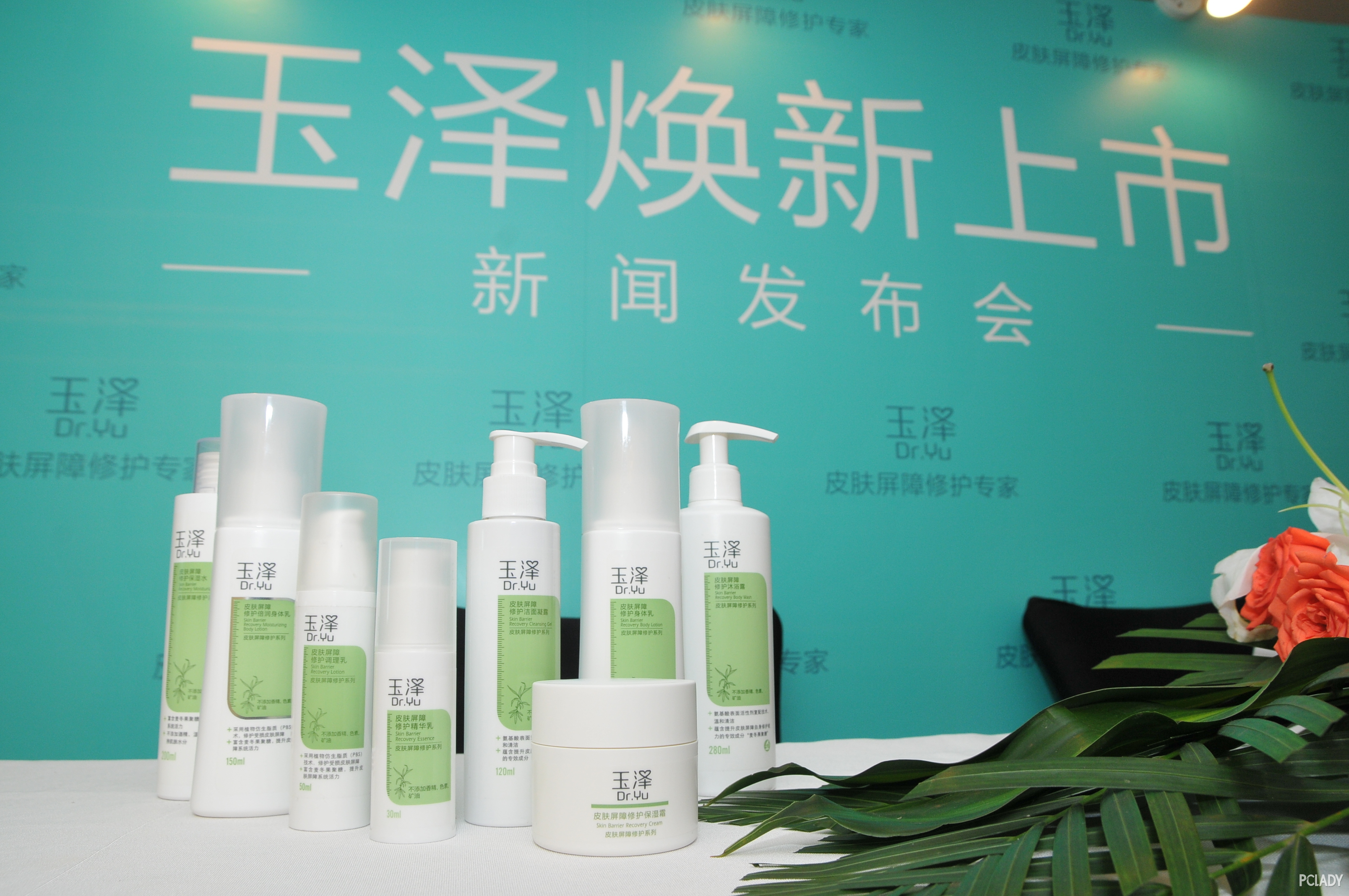 此次焕新上市,玉泽在logo和产品包装上进行了全面升级.