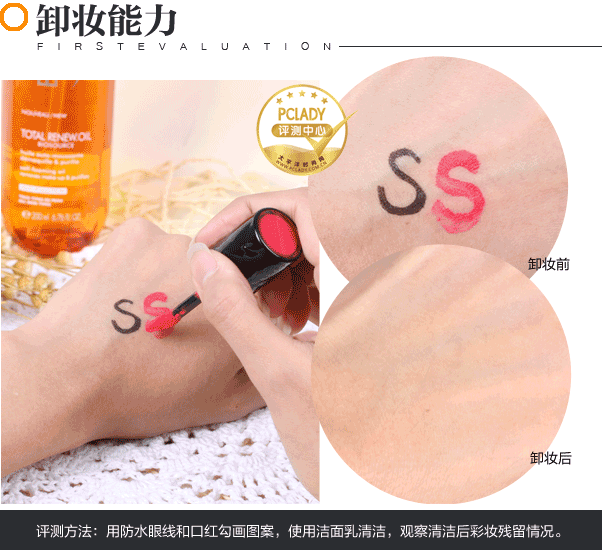 双重质地 双效清洁 碧欧泉活泉卸妆凝露 双重质地 双效清洁 碧欧泉活泉卸妆凝露