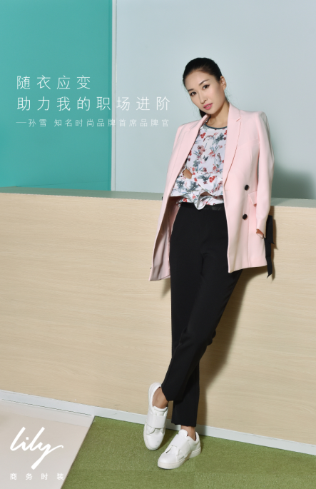 菁英女性解密职场穿衣法则正合适商务时装助力职场随衣应变