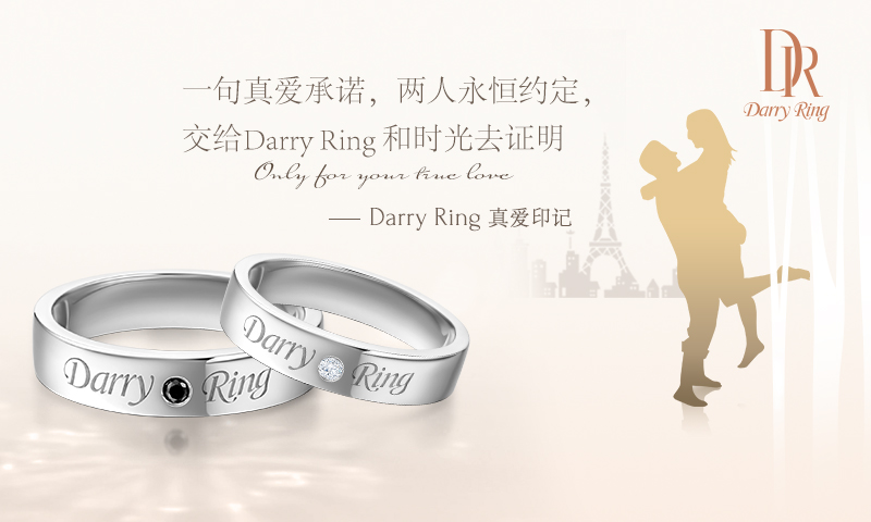 两枚戒指将恋人彼此的幸福与苦痛一并记下,成就了一段专属他们的爱情