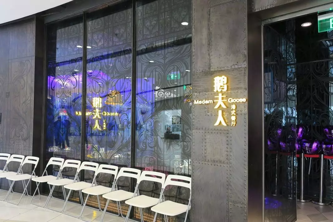 鹅夫人人均消费