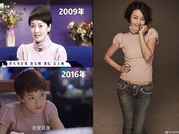 首页 热点专区 > 马伊琍文章  马伊琍在微博po出自己在两个不同的时期