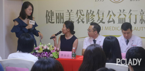 深圳女子去眼袋求美不成,反变“吊睛眼”