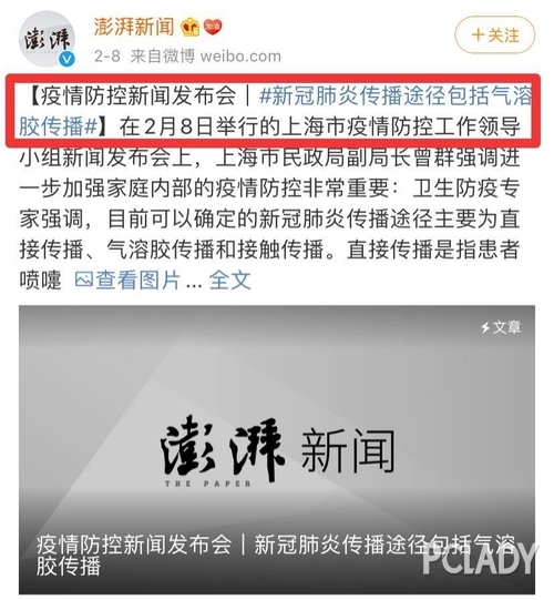 专家解析气溶胶,这样防护最全面! 专家解析气溶胶,这样防护最全面!