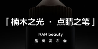 ɷ X ǻy骣ʊyƷNAN beauty ذ